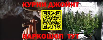 прущая мука Апшеронск