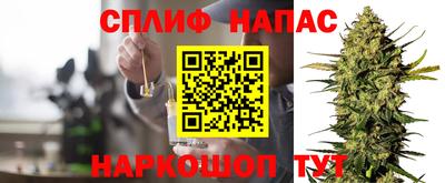 гашик Апрелевка