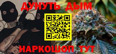 spice Балахна