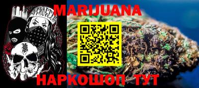 прущая мука Апшеронск