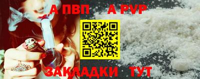 гашик Апрелевка