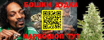 прущая мука Апшеронск