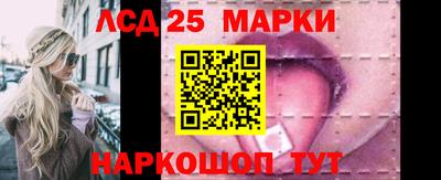 экстази Абакан