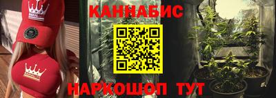 крисы Абинск