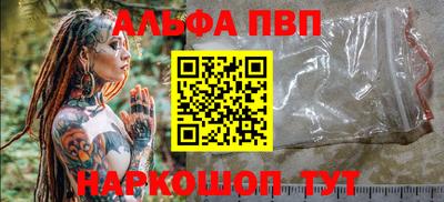 прущая мука Апшеронск