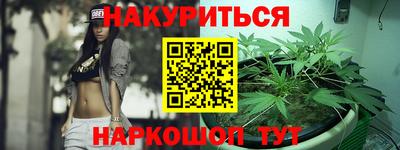 прущая мука Апшеронск