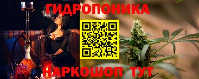 крисы Абинск