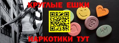 эйфоретик Аргун