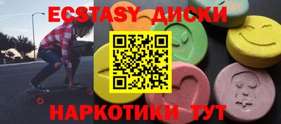 прущая мука Апшеронск