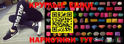 эйфоретик Аргун