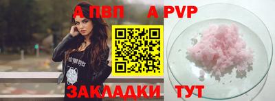гашик Апрелевка