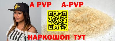 прущая мука Апшеронск