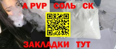 гашик Апрелевка
