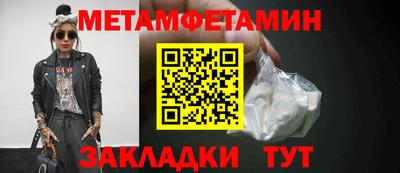 прущая мука Апшеронск