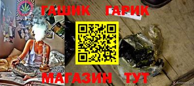 прущая мука Апшеронск