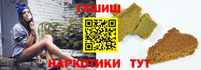гашик Апрелевка
