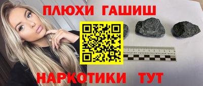 эйфоретик Аргун