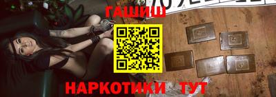прущая мука Апшеронск