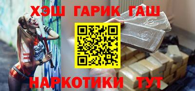 прущая мука Апшеронск