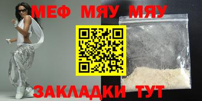 крисы Абинск