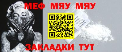 экстази Абакан