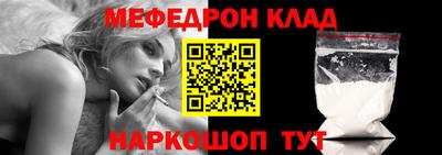 экстази Абакан