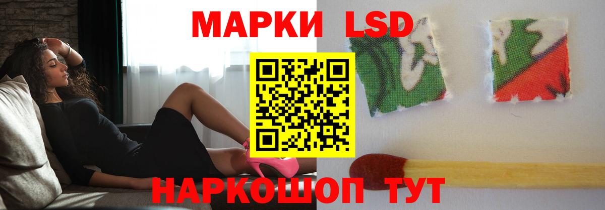 LSD-25 экстази кислота Асбест