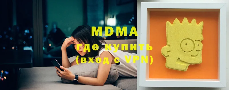 MDMA VHQ  закладка  мега рабочий сайт  Асбест 