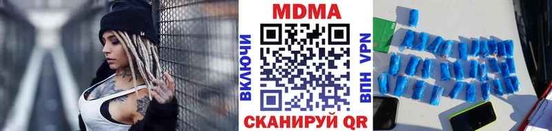 МДМА молли  Асбест 