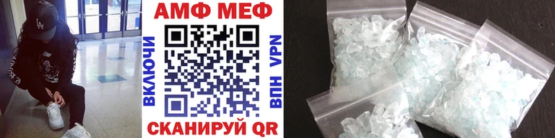 Метамфетамин винт  Асбест 
