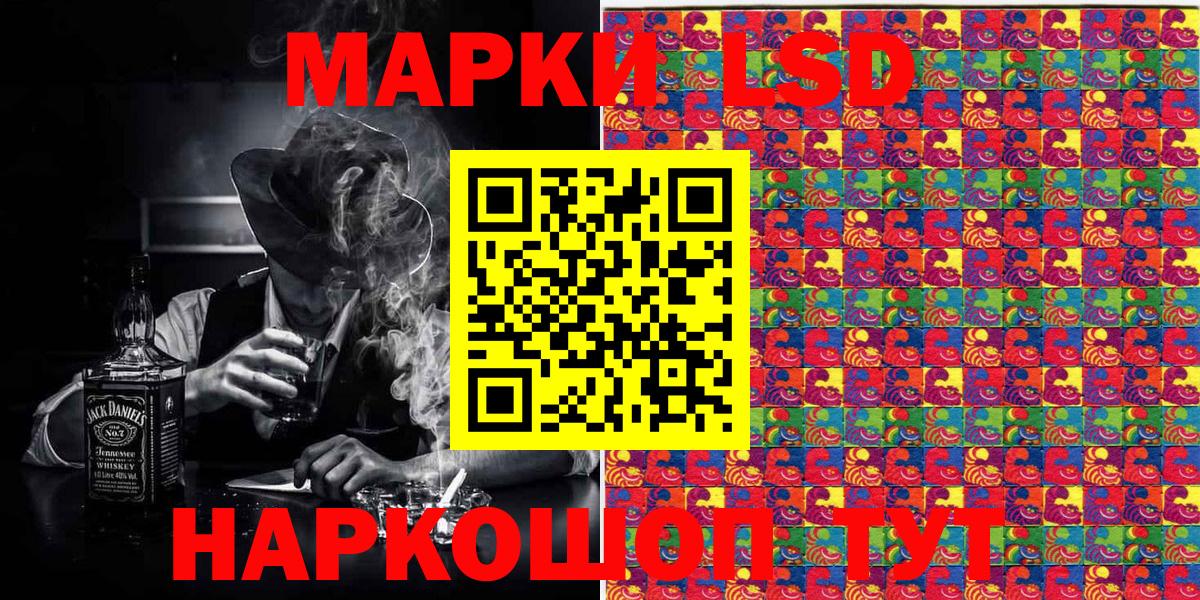 Наркотические марки 1,8мг  Вход с VPN  Марки NBOMe  продажа наркотиков  Асбест  Наркотические марки 1,8мг 