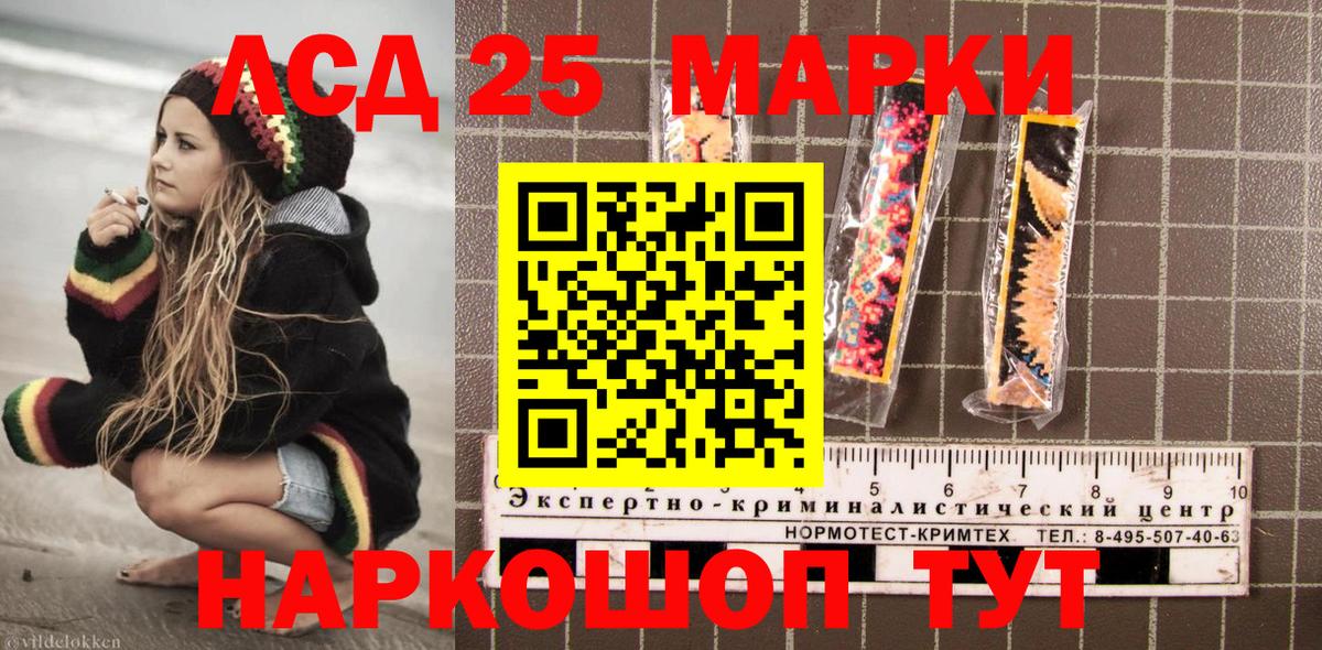 наркота  Асбест  Марки NBOMe 1,8мг  Марки NBOMe 1,8мг 