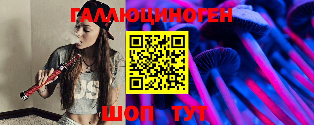 Галлюциногенные грибы мицелий  Галлюциногенные грибы ЛСД  Асбест 