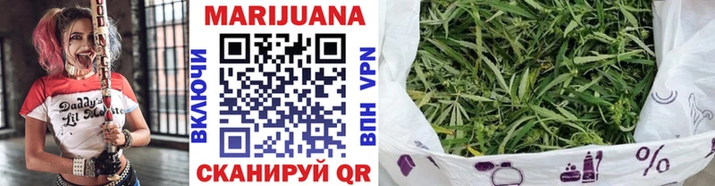 Бошки Шишки планчик  купить наркотики сайты  Асбест 