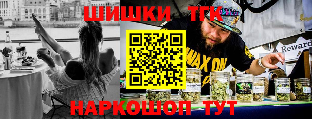 Конопля SATIVA & INDICA  Канабис ГИДРОПОН  Асбест  Шишки марихуана индика  Канабис Amnesia  Вход с VPN 