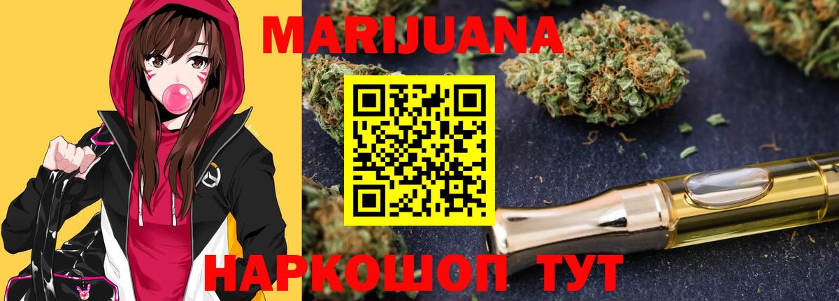 Шишки марихуана тримм  Конопля ГИДРОПОН  МАРИХУАНА сатива  Бошки марихуана LSD WEED  Асбест 